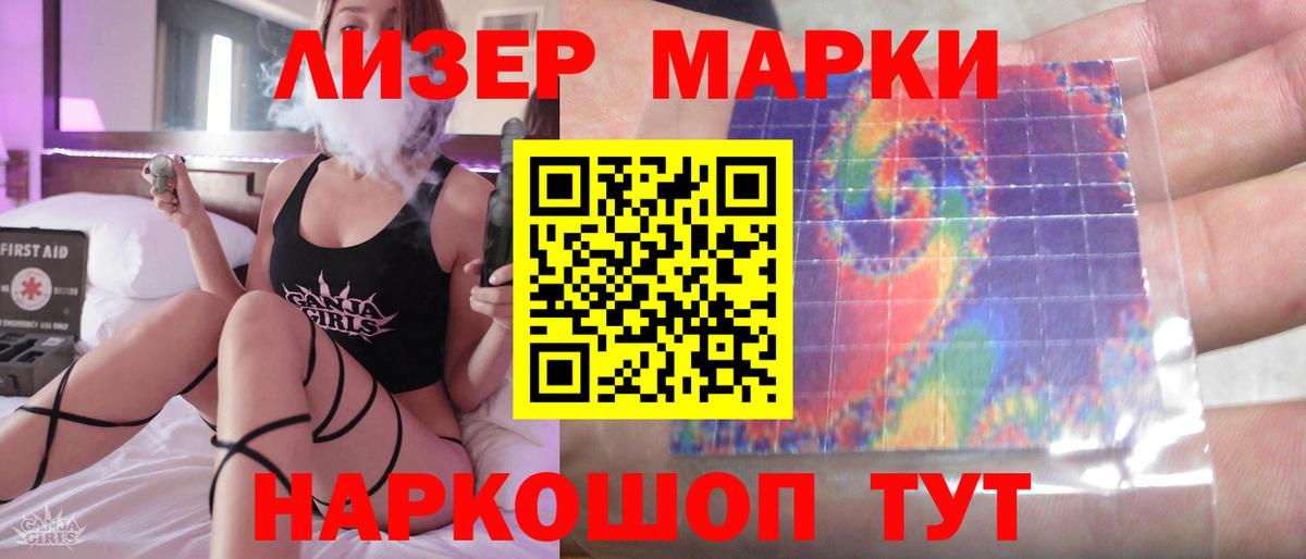 LSD-25 экстази  Лсд 25 экстази кислота  Вход с VPN  Элиста 