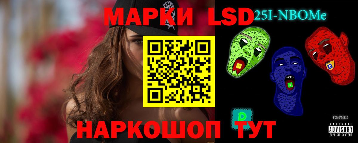 ЛСД экстази кислота Элиста