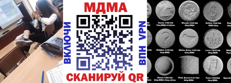 хочу наркоту  Элиста  MDMA молли 