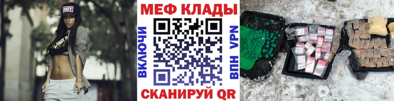 сколько стоит  Элиста  МЯУ-МЯУ мука 