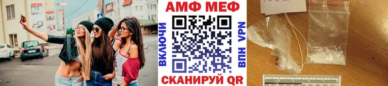 где можно купить Элиста МЕТАМФЕТАМИН винт