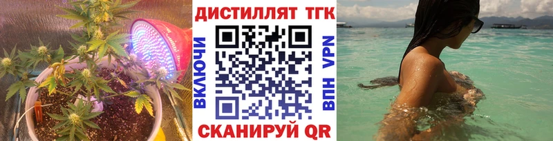 ТГК жижа  Элиста 